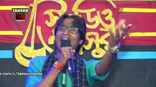 এই ছিল অন্তরে ll SAMIM SIDDIKI ll মনকাড়া বাউল বিচ্ছেদ [upl. by Janos]