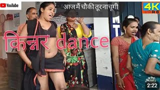 देशी लुगाई के नाच गानेdehati nach geet khoiya dance [upl. by Aynotan260]