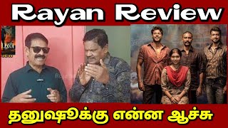 படம் மொக்கையாRayan movie review by durai amp sikkal l Dhanush AR Rahman SJ Surya l rayan review [upl. by Adele]