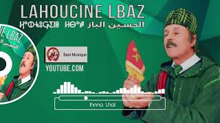 Lahoucine Lbaz  Ihnna Lhal الحسين الباز  اهنا الحال [upl. by Fermin]