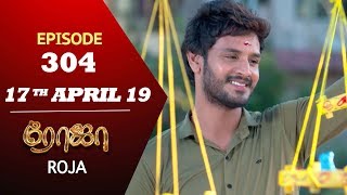 ROJA Serial  Episode 304  17th Apr 2019  Priyanka  SibbuSuryan  SunTV Serial  Saregama TVShows [upl. by Arodoet581]