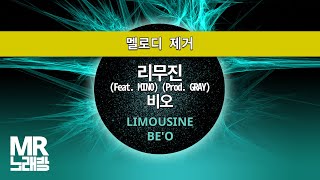 MR노래방ㆍ멜로디 제거 리무진FEATMINOPRODGRAY  비오 ㆍLIMOUSINE  BEO ㆍMR Karaoke [upl. by Nitsreik]