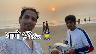 Drone ki Wajah Se Goa Police ne Pakad liya 🤪 Raju k Ude Hosh 🙃 [upl. by Eliath]