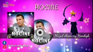 Hocine  Mazal dkem Ay hemlegh audio officiel [upl. by Ilene723]