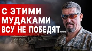 АРТИ ГРИН РФ ШТУРМУЕТ ОСТРОВА НА ДНЕПРЕ ВОЙНА ДАЛЕКА ОТ ФИНАЛА ВСУ мешает Арестович Залужный [upl. by Brocky]