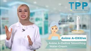 Avene A Oxitive  Antioxidant skin care [upl. by Darrej]