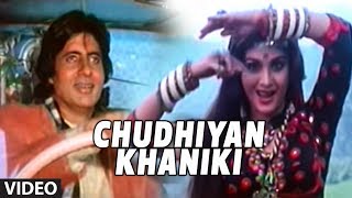 Chudhiyan Khaniki Full Song  Ganga Jamunaa Saraswati Sadhana Sargam Anu Malik Amitabh Bachchan [upl. by Georgeanne]