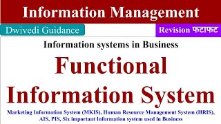 Functional Information system Information system in functional area of business MKIS HRIS AIS [upl. by Joelynn]