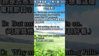 每日學英語 – 日常片語360 englishspeaking 每天堅持聆聽10分鐘，英文聽力進步神速 [upl. by Atnuahsal]