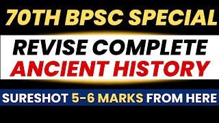 Revise Complete Ancient History  70th BPSC  BPSC CONCEPT WALLH [upl. by Eanahc]