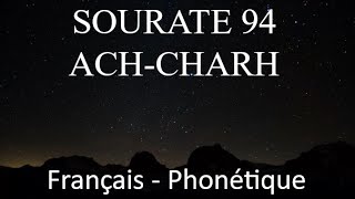 APPRENDRE SOURATE ACHCHARH 94 Français phonétique Arabe  Al Afasy [upl. by Ecirtael]