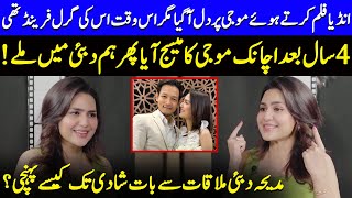 Madiha Imams Romantic Tale  Strangers To Soulmates  Moji Basar  Madiha Imam Interview  SB2Q [upl. by Radloff]