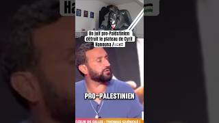 On peut être Juif et être Pro Palestinien  🇵🇸 cyrilhanouna hanouna tpmp palestine gaza [upl. by Binni339]