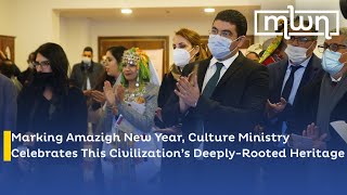 Marking Amazigh New Year Culture Ministry Celebrates This Civilization’s DeeplyRooted Heritage [upl. by Eelta]