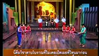 คุณพระช่วย  อาทมาฏ ดาบพระนเรศวร Full [upl. by Yevreh]