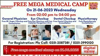 Free mega medical champ on 21062023 [upl. by Eillime501]