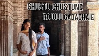 Chustu chustune rojulu gadichaye cover song  AB dancing world  choreography Adarsh and Bhushan [upl. by Opiak]