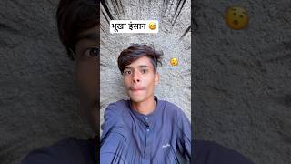 Aaj To Popat Ho Gaya 😪  minivlog vlog [upl. by Ailalue]