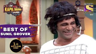 Sunil Grover Cant Control His Laughter On Stage  The Kapil Sharma Show  Best Of Sunil Grover [upl. by Eerak]