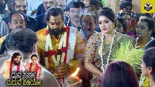 Chiranjeevi Sarja amp Meghana Raj Lovely Moments  Dhruva Sarja Prerana Marriage  Arjun Sarja Family [upl. by Imuya]