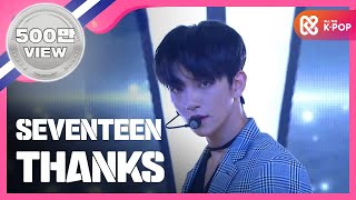 Show Champion 세븐틴  고맙다 SEVENTEEN  THANKS l EP258 [upl. by Ayekan]