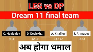 LEG vs DP dream11  DP vs LEG dream11 team  LEG vs DP Super basketball league match dream11 teams [upl. by Neelhtac917]