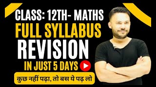 Grand Revision Class 12  Matrix  Determinants Maths  Shivang Gupta [upl. by Ahsas]