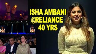 Isha Ambani hosts Reliance 40 yrs Celebrations Mukesh Ambani Nita Ambani [upl. by Ilonka485]