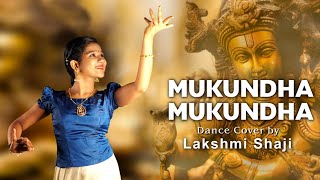 Mukundha Mukundha l Dasavathaaram l Dance Cover l Lakshmi Shaji [upl. by Haliak222]