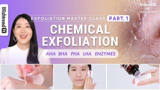 How to Exfoliate by Skin Types  AHA BHA PHA LHA Enzymes  Exfoliation Part1 [upl. by Ahsets]