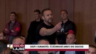 GRUPI I KUMANOVËS TË DËSHMOJË AHMETI DHE GRUEVSKI [upl. by Helas]