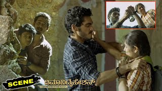 Demonetization Kannada Movie Scenes  Vishak Nair Troubles Niranjana Anoop [upl. by Anatolio]