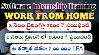 సాఫ్ట్వేర్ జాబ్ ట్రైనింగ్  recruit crm software internship program  All jobs station IT Software [upl. by Sabanrab]