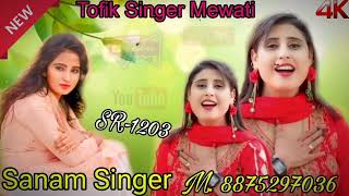 New song Mewat sanna jaan 😅👈 Najja Jaan 😅👈♥️ Aakil Nangalia number 9034412336 [upl. by Lissi]