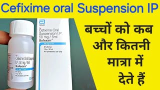 Cefixime oral suspension ip  cefixime oral suspension ip in hindi  cefixime suspension  zifi 50 [upl. by Thapa]