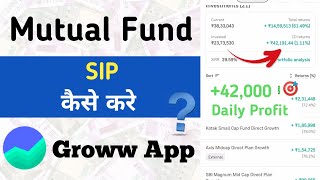 Groww App me SIP kare  how to start sip in groww app  Mutual Funds Sip [upl. by Nonnag772]