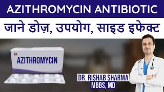 Azithromycin 500 mg Azithromycin 500 mg kis kaam aati hai Azithromycin ke side effects [upl. by Neirb]