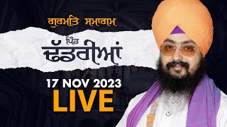 LIVE  Vill Dhadrian  17 Nov 2023  Dhadrianwale  Emm Pee [upl. by Hsizan]