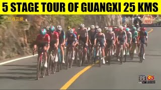 5 STAGE TOUR OF GUANGXI 2024 FULL 25 KMS [upl. by Goodspeed158]