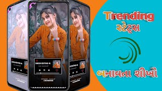 kelash kapaya song status editing alight motion 2025  Sandip Rathva timli status 2025  parul Rat [upl. by Adnawyt]