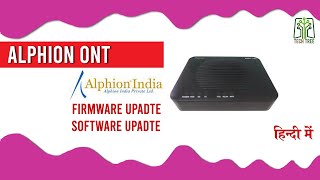 Alphion ONT Firmware Upgrade Videos [upl. by Asilam85]