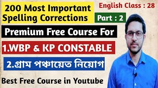 200 Most Important Spelling Corrections Part 2  WBP  KP  Gram Panchayat  Class 28 [upl. by Origra331]