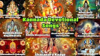 Kannada Devotional Songs [upl. by Phillida]