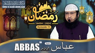 Ramadhan 1445H┇Ep 12┇Abbas bin Abdul Muttalib رضي الله عنه┇Shaikh Hafiz Javeed Usman Rabbani┇Sahaba [upl. by Nygem]