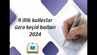 9 illik kolleclər üzrə keçid balları  2024 [upl. by Roskes]