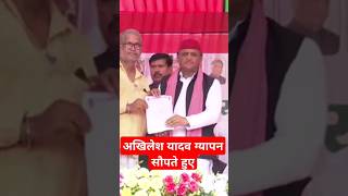 Solanki ke liye prachar karne Akhilesh Yadav trending sapa akhileshyadav [upl. by Liew202]