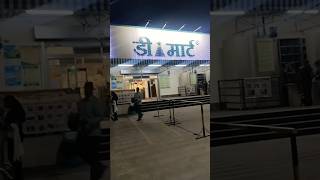 Dmart bhandara Lokesh bhau kam💔 vlog short bhandaracity ambhora [upl. by Ttimme]