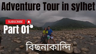 Bike Tour Bisnakandi Sylhet 2024 [upl. by Allimrac]