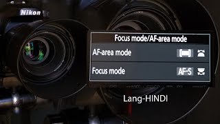 Nikon AF area mode Focus mode with AFS settings For Beginners HINDI [upl. by Adnawt]