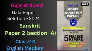 Sanskrit Paper 2 section A Class 10  Gala Paper Solution  2024  English Medium  GSEB [upl. by Bordy]